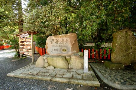 Kumano hayatama Taishaのeditorial素材
