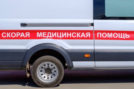 Ambulance car with sign "medical emergency".の写真素材
