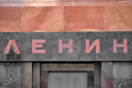 Moscow - 20 june 2018: Signboard on Lenin's Mausoleum on Red Square. Close up view.のeditorial素材