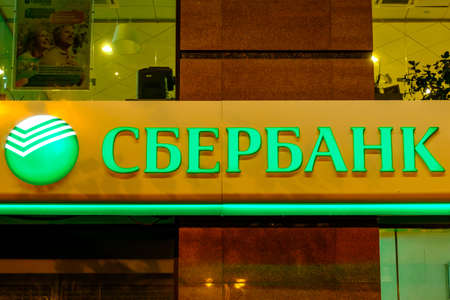 MOSCOW - September 14, 2018: Logo of Sberbank of Russia illuminate in the night.のeditorial素材
