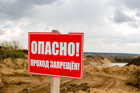 RUSSIA - MAY 2015: Sign "Danger - passage forbidden" on a sandy quarry in the village Trekhsvyatskoe, Kaluga regionのeditorial素材