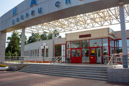 NARO-FOMINSK, RUSSIA - AUG. 2017: Sports Palace "Nara" in Naro-Fominskのeditorial素材