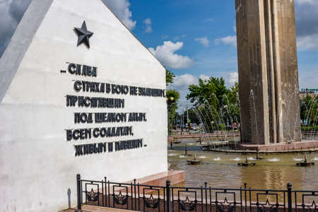 KALUGA, RUSSIA - AUG. 2017: Victory Square (Ploshchad Pobedy) in Kalugaのeditorial素材