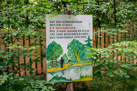 Kaluga, Russia - August 2017: Nature Monument "Kaluga City Forest". Information signsのeditorial素材