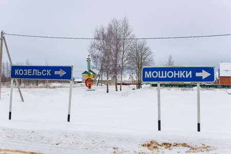 Moshonki, Russia - January 2019: Indicators of Locations Moshonki and Kozelsk, Kaluzhskiy Regionのeditorial素材