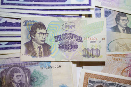 Russia - March 2018: Tickets of the MMM, circa 1994. The financial pyramid of MMM was created by Sergei Mavrodi in the 1990s in Russiaのeditorial素材