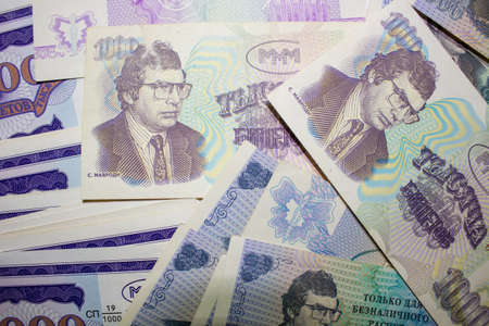 Russia - March 2018: Tickets of the MMM, circa 1994. The financial pyramid of MMM was created by Sergei Mavrodi in the 1990s in Russiaのeditorial素材