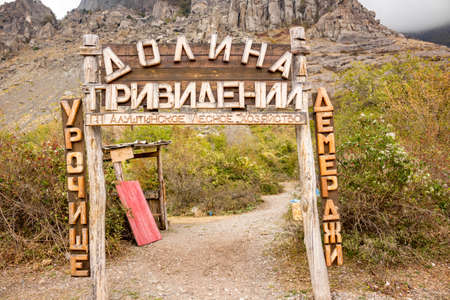 LUCHISTOE, CRIMEA - SEPTEMBER 2014: Demerdzhi Mountain in the Crimea. Natural monument "Valley of Ghosts"のeditorial素材