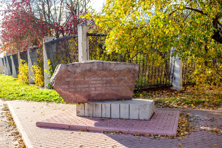 OBNINSK, RUSSIA - OCT. 2017: Memorable stone marking the eastern outskirts of the village of Samsonovoのeditorial素材