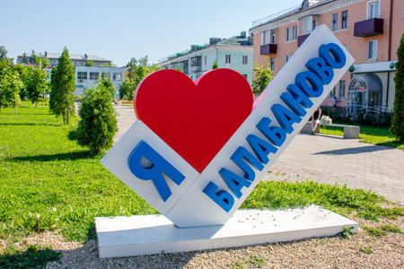 Balabanovo, Russia - August 2018: The sign "I love Balabanovo" in the park of Balabanovo, Kaluzhskiy regionのeditorial素材