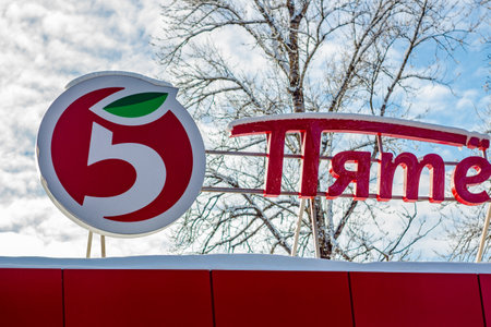 Russia - February 2019: Signboard of "Pyaterochka" chain store, fragmentのeditorial素材