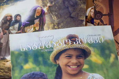 Russia - December 2020: Religious literature of Jehovah's Witnesses. The Watchtower Magazine in Georgianのeditorial素材