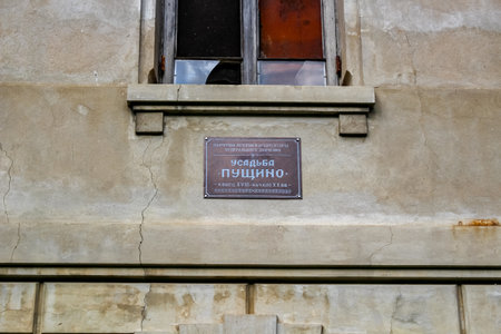 PUSHCHINO, RUSSIA - AUGUST 2014: Old manor Pushchino on Oka (Pushchino-na-Oke). A monument of history and architecture. End 18th - early 20th centuries, Russiaのeditorial素材