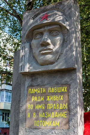Red Army soldier face. Memorial of the Great Patriotic War of 1941-1945 on the territory of the military town of Balabanovo-1, Russia - August 2021のeditorial素材