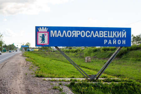 Sign pointer on the roadside at the entrance to the Maloyaroslavetsky district. Obolenskoye village, Kaluzhskiy region, Russia - May 2021のeditorial素材