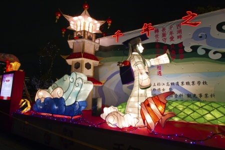 TAIPEI - FEBRUARY 22: novel Chinese lanterns light up celebrating LANTERN Festival, known as Yuanxiao Festival, on FEBRUARY 22, 2013 in TAIPEI, TAIWAN. It held annually in January of Lunar calendar.のeditorial素材