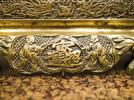 Chinese Gold bronze with Pair of Dragons and Text Wishing Bringing in Wealth and Treasureの写真素材