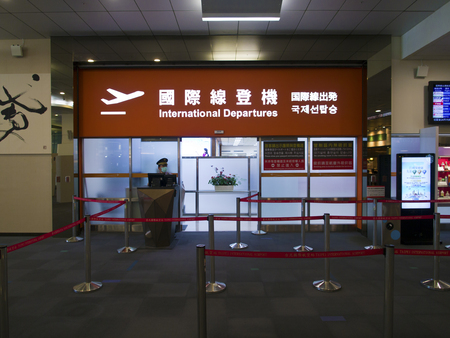 Taipei, Taiwan - JUNE 27, 2015: International Departure Gate in Taipei Songshan Airport on June 27,2015 in Taipei,Taiwan.のeditorial素材