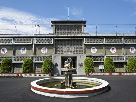 Taipei, Taiwan - JULY 29, 2015: Prison Jail of Jing-Mei Human Rights Memorial and Cultural Park ,it was Jingmei Military Detention Centre for political dissidents during the White Terror period.のeditorial素材