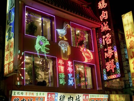 Taipei, Taiwan - Dec 17, 2015: Colourful billboards advertise at Liaoning Street night market on Dec 17,2015 in Taipei,Taiwan.のeditorial素材