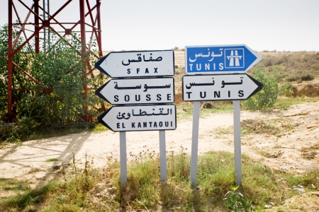 Road signs in Tunisia, which show the direction for the capital of Tunisia, Tunis and towns Sfax, Sousse and El Kantaoui のeditorial素材