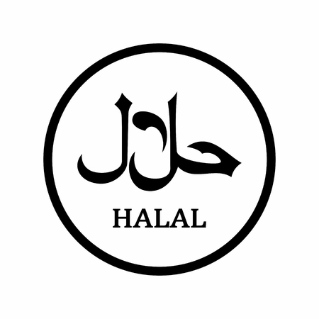 Halal black product label on white background. Illustration.のイラスト素材