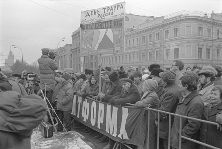 Moscow, USSR - November 7, 1990: Rally set by Moscow Association of voters, Democratic Russia movement and Democratic Platform without CPSU. Text of the slogans: democratic platform, Russia's day of mourning.のeditorial素材