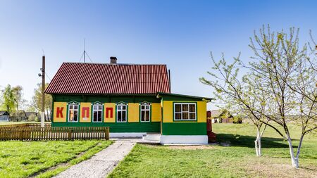 Chojniki, Belarus, - April 26, 2019: Entering the exclusion zone of Chernobyl accident area in Belarus contaminated with radioactive fallout in 1986.のeditorial素材