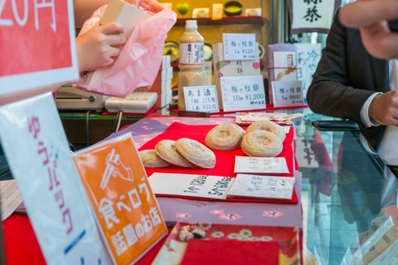 Fukuoka, Japan - September 26 2014: Shops on the street to Dazaifu Tenmangu shrine.のeditorial素材