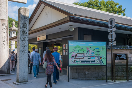 FUKUOKA, JAPAN - SEPTEMBER 26, 2014: Dazaifu shrine in Fukuoka, Japan.のeditorial素材