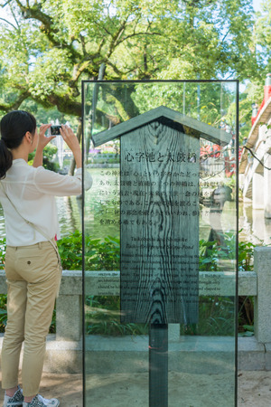 FUKUOKA, JAPAN - SEPTEMBER 26, 2014: Dazaifu shrine in Fukuoka, Japan.のeditorial素材