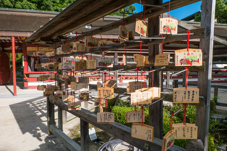 FUKUOKA, JAPAN - SEPTEMBER 26, 2014: Dazaifu shrine in Fukuoka, Japan.のeditorial素材