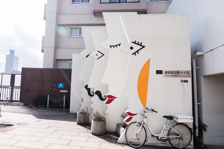 Umayabashikiwa Toilet in Tokyo, Japanのeditorial素材