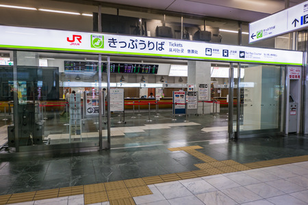 FUKUOKA, JAPAN - SEPTEMBER 27, 2014. Hakata Station in early morning. Hakata Station is surrounding shopping mall. It is one of the biggest stations in Fukuoka which is a terminal of Shinkansen or bullet train.のeditorial素材
