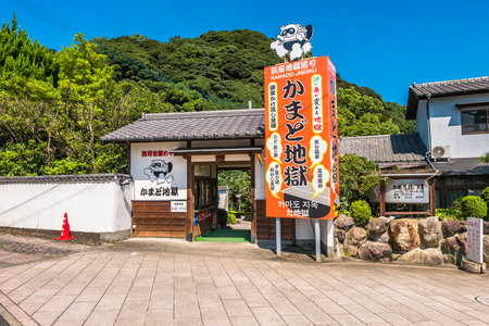 Beppu, Japan - September 28, 2014: Kamado Jigoku
or cooking pot hell in Beppu, Oita, Japan. Features several boiling ponds and a flashy demon statue as cook. On the grounds, visitors can drink the hot spring water, enjoy hand and foot baths, inhale the hoのeditorial素材