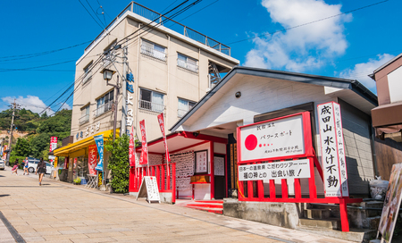 Beppu, Japan - September 28, 2014: Kannawa town in the morning. Kannawa district is a city in Beppu, Japan. Beppu is a city located in Oita Prefecture on the island of Kyushu, Japan, at the west end of Beppu Bay.