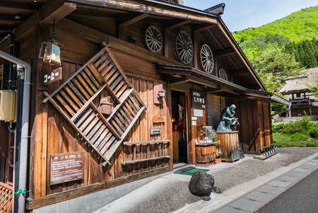 Shirakawa-go, Japan - May 2, 2016: Shop in Shirakawa-go. Shirakawa-go is one of Japan's UNESCO World Heritage Sites located in Gifu Prefecture, Japan.のeditorial素材
