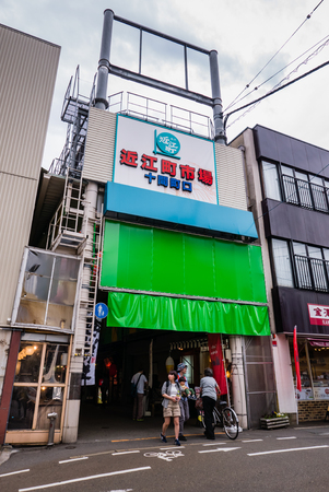 Kanazawa, Japan - May 3, 2016 : The entrance of Ohmicho Ichiba Fish Market in Kanazawa, Japan. It is the biggest fish market in Kanazawa. It selling all manner of freshly caught seafood.のeditorial素材