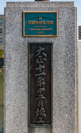Kanazawa, Japan - May 4, 2016: Sign of Asanogawa Ohashi Bridge in Kanazawa, Ishikawa Prefecture, Japan.のeditorial素材