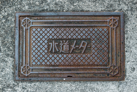 Kyoto, Japan - May 4, 2016: Manhole Covers in Kyoto. Kyoto is a city located in the central part of the island of Honshu, Japanのeditorial素材