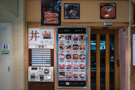 Kanazawa, Japan - May 4, 2016: Food ordering/ ticketing machine in front of a Japanese restaurant at Ohmicho Ichiba Fish Market in Kanazawa, Japanのeditorial素材