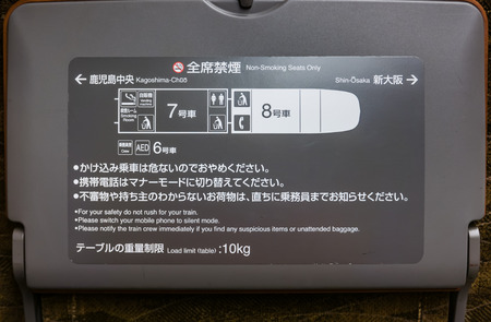 Hiroshima, Japan - May 6, 2016: Passenger information in Shinkansen departure from Hiroshima station.のeditorial素材