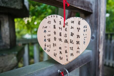 Kyoto, Japan - May 7, 2016: Wooden prayer tablets at Yasaka-jinja Shrine in Kyoto. Yasaka-jinja Shrine is a famous shrine in the Ancient city of Kyoto, Japan.のeditorial素材