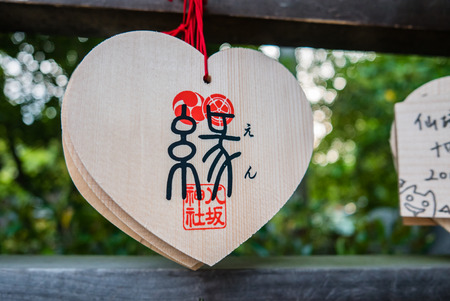 Kyoto, Japan - May 7, 2016: Wooden prayer tablets at Yasaka-jinja Shrine in Kyoto. Yasaka-jinja Shrine is a famous shrine in the Ancient city of Kyoto, Japan.のeditorial素材