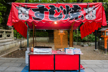 Kyoto, Japan - May 7, 2016: Food vendor at Yasaka-jinja Shrine in Kyoto. Yasaka-jinja Shrine is a famous shrine in the Ancient city of Kyoto, Japan.のeditorial素材
