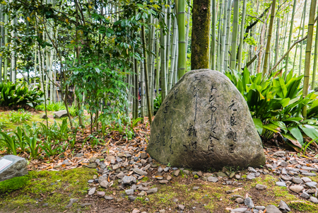 Kyoto, Japan - May 7, 2016: Stone carving at bamboo forest of Arashiyama, Kyoto, Japan. Arashiyama is a district on the western outskirts of Kyotoのeditorial素材