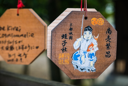 Kyoto, Japan - May 7, 2016: Wooden prayer tablets at Yasaka-jinja Shrine in Kyoto. Yasaka-jinja Shrine is a famous shrine in the Ancient city of Kyoto, Japan.