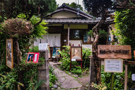 Kyoto, Japan - May 7, 2016: Art gallery and tea house at Bamboo forest of Arashiyama, Kyoto, Japan. Arashiyama is a district on the western outskirts of Kyotoのeditorial素材