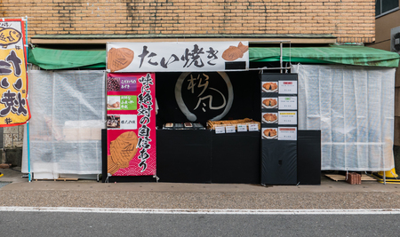 Kyoto, Japan - May 7, 2016: Dessert shop near Bamboo forest of Arashiyama, Kyoto, Japan. Arashiyama is a district on the western outskirts of Kyotoのeditorial素材