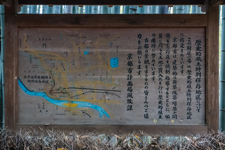 Kyoto, Japan - May 7, 2016: Local sightseeing guide map at Bamboo forest of Arashiyama, Kyoto, Japan. Arashiyama is a district on the western outskirts of Kyotoのeditorial素材